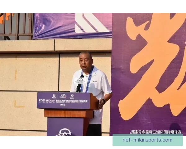 浙江队三将助力青少年足球公益活动 赠送签名球衣支持面店老板